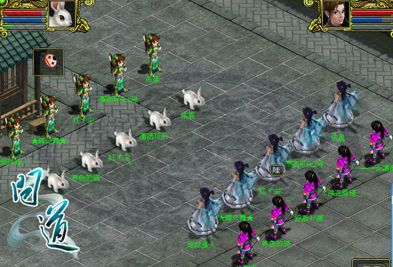 光宇《 问道 》 十年 福利派发 豪礼送不停_网络游