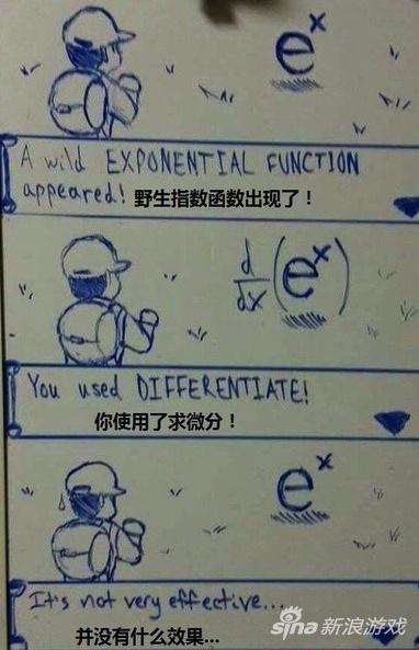 少年啊,你应该使用求对数攻击,效果拔群