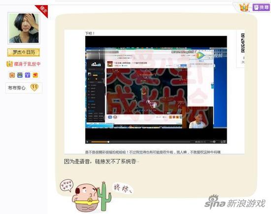 网传Miss疑似被王校长睡过
