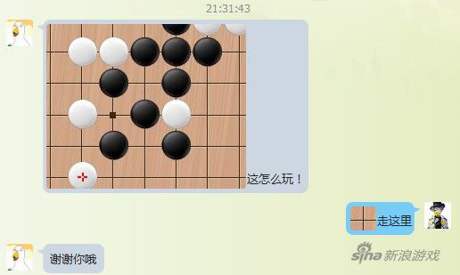 通过底图纹理判断应该是四枚黑棋中间的位置……