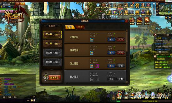 《神之皇冠》英雄试炼玩法