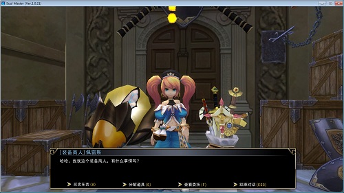 《灵魂战神》游戏截图