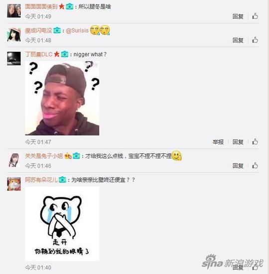 网友评论