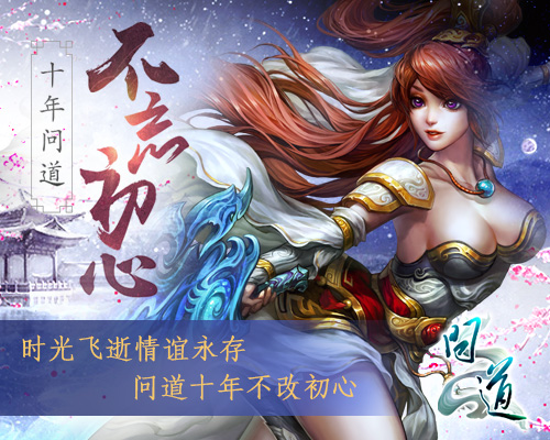 不忘初心