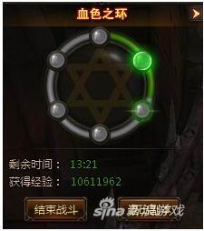 54op《王者之光》何惧血色百万妖