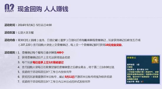 惊现百万现金回购计划