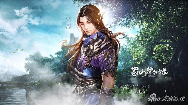 《蜀山缥缈录》确认为《诛仙世界》回炉后的全新作