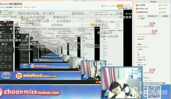 Miss睡觉期间弹幕却并没有停下来