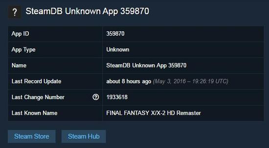 Steam数据库中已经出现了《最终幻想X/X-2》高清重制版