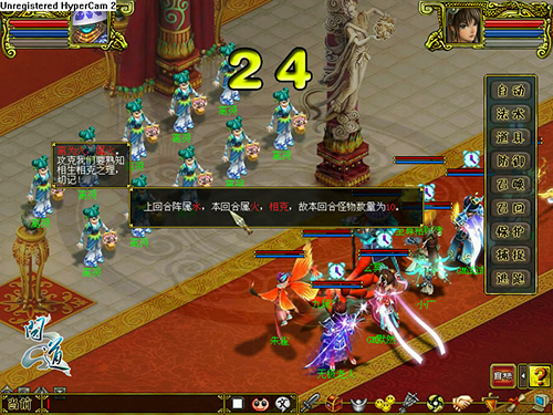 图片4：游戏战斗截图