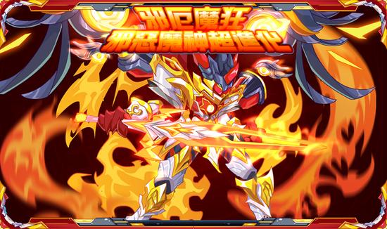 《赛尔号》今日推出全新篇章「斗天武神」风云再起