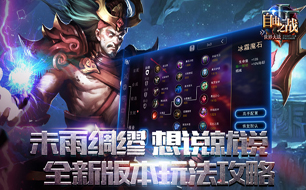 自由之战手游视频 l_88-fxrytex7144501.jpg