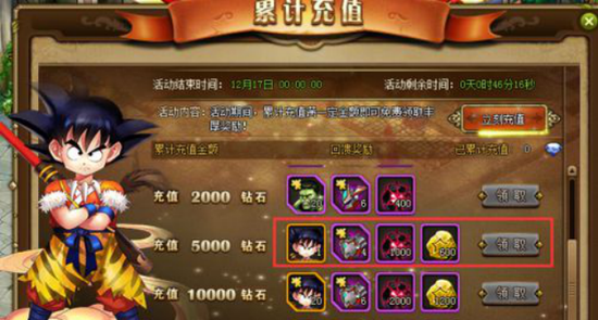 s级英雄排名_一拳超人s级英雄图片