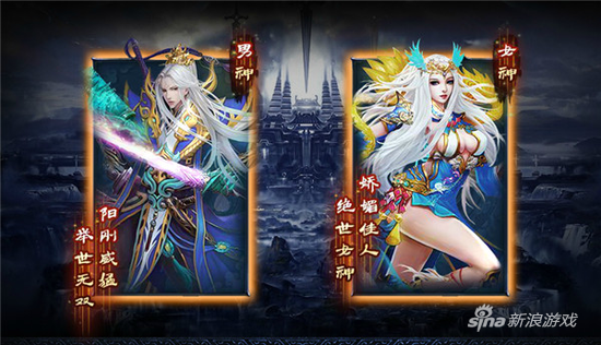 404wan《神魔诛天》首服仙侠奇幻即启