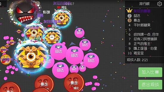 社交情感的维系