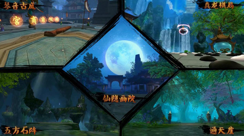 配图1：游戏精美截图