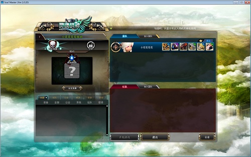 《灵魂战神》游戏截图