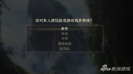游戏最高难度被翻译成了“老司机”