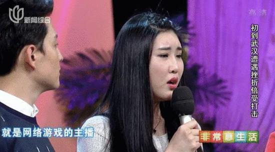 LOL女主播自曝年入千万 曾被直播平台嫌丑拒绝