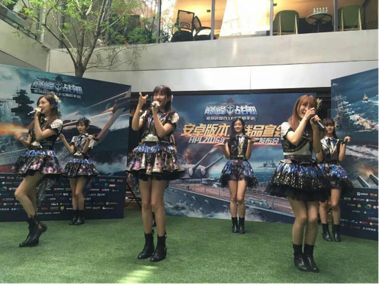 《巅峰战舰》品宣会现场SNH48热舞