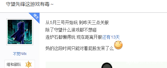 部分网友留言截图