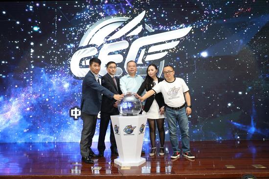国家体育总局主办 CEC2016中国电子竞技嘉年