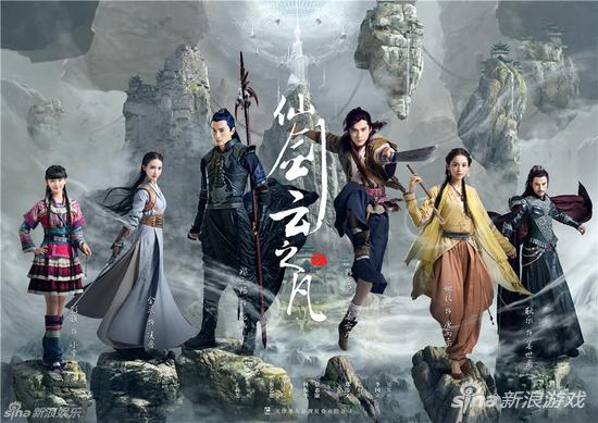 《仙剑云之凡》定档下周一 主题曲MV一同曝光