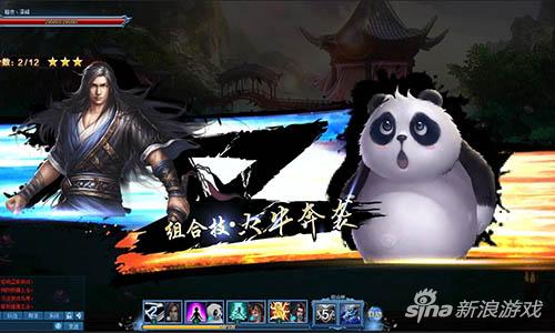 石破天惊英雄梦 《玄铁令》今日火爆开测