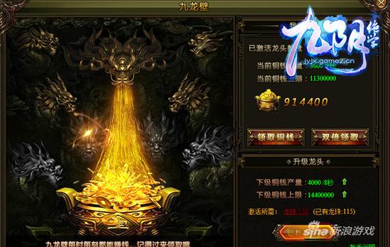哥们网经济学:在《九阴绝学》 你值多少钱?