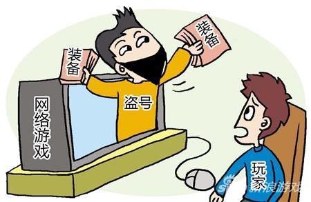 购买游戏账号后被找回是否构成盗窃罪