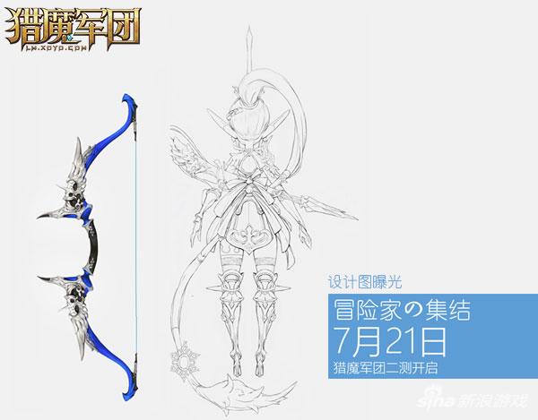 《猎魔军团》冰翼射手设计过程图