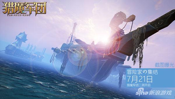 《猎魔军团》航海效果图