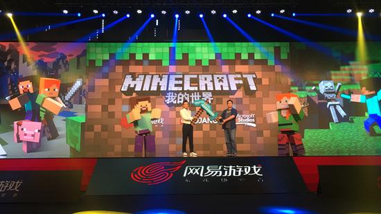 网易游戏宣布代理《Minecraft》（我的世界）