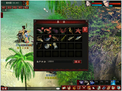 大话西游2免费版休闲钓鱼玩法趣味升级_网络