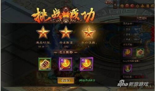 敌血尚温金甲凉 54op《剑雨江湖》天罡护体塑金身