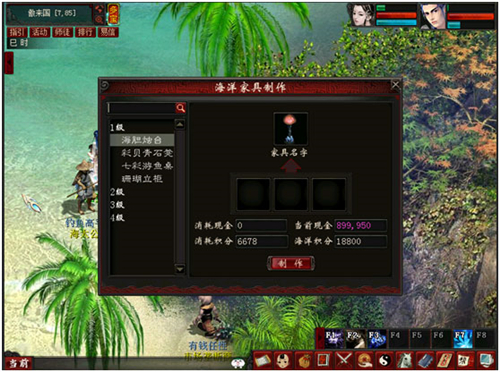 大话西游2免费版休闲钓鱼玩法趣味升级_网络