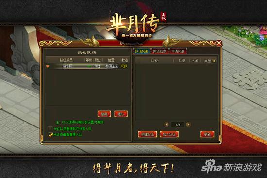 妹纸最爱“亲”回合?《芈月传》代言人现身说法