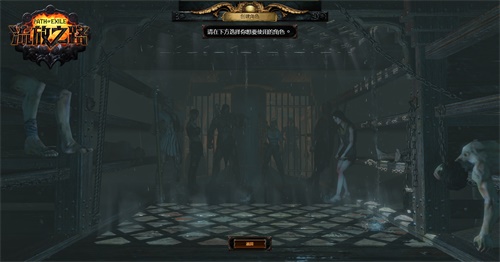 不只是暗黑 《流放之路》官网首测预约正式开