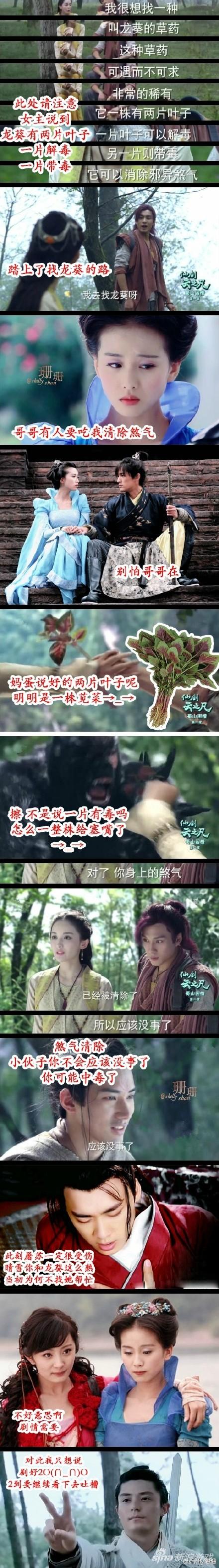 EXO me?这是龙葵?
