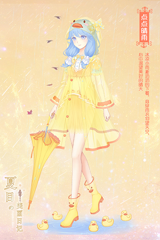 自由主题 演绎花式搭配