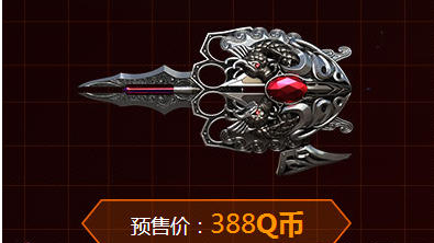 CF穿越火线麒麟刺预售网址 cf麒麟刺价格一览