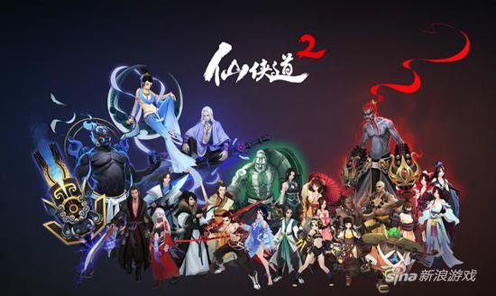 ARPU值更高? 《仙侠道2》引领经典游戏IP新格局