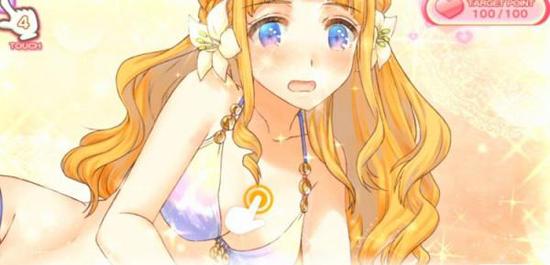 陆家嘴不雅视频事件 违法不如玩游戏污到不行