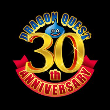 DQ系列30周年