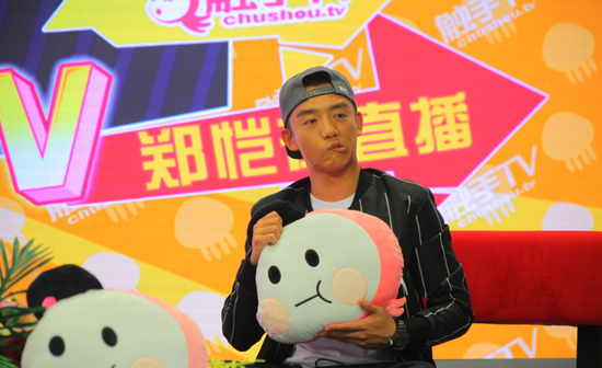 跑男郑恺触手TV直播首秀 500万在线粉丝引爆