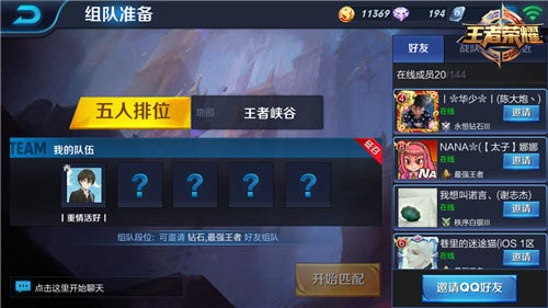网游人口排行_美国各州人口排行(2)