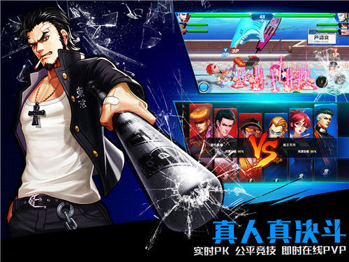 公平竞技 实时PVP