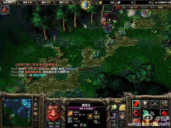 09的直播日常 相比DOTA 2 他更热衷于DOTA 1的直播