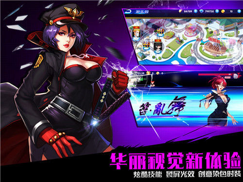 创意时装 无限染色