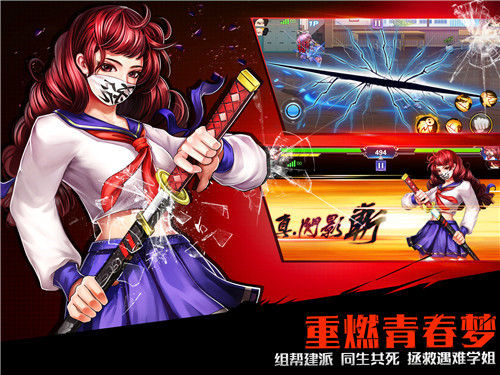 炫酷技能 实力虐屏